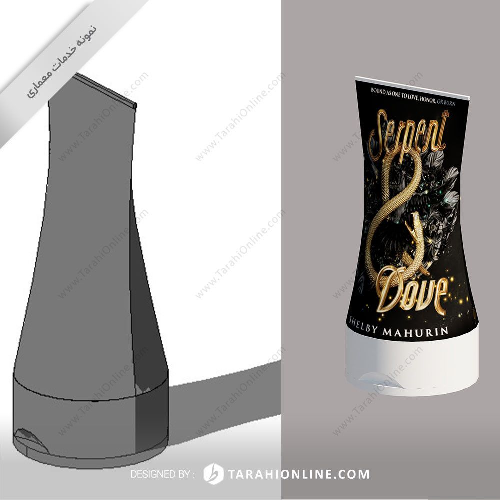 طراحی آبجکت محصول